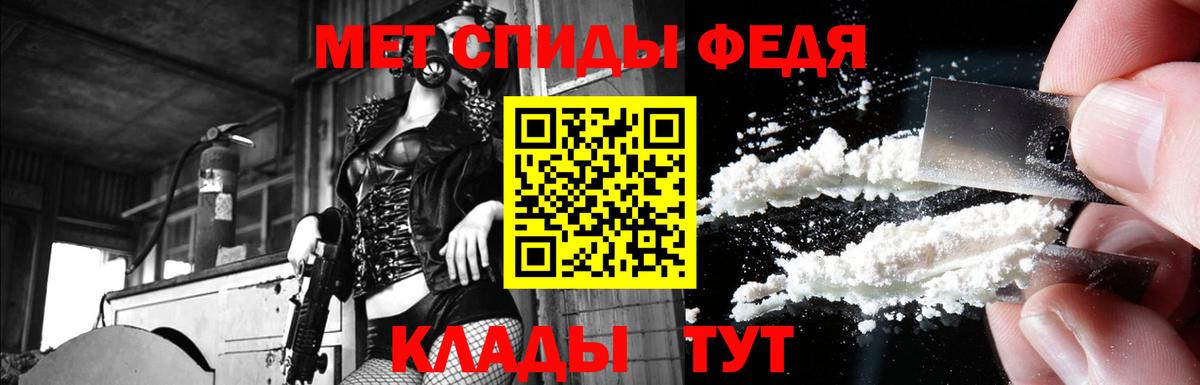 АМФЕТАМИН 98% Электрогорск