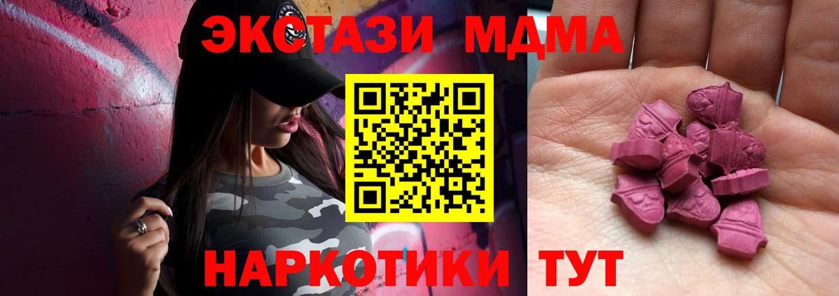 Экстази ешки  ЭКСТАЗИ  Электрогорск  Вход с VPN  Экстази Punisher 