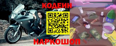 трава Кингисепп