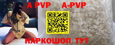 трава Кингисепп