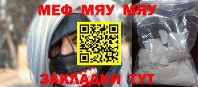 MDMA Кинель