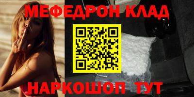 MDMA Кинель