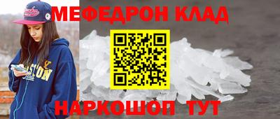 MDMA Кинель