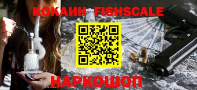 трава Кингисепп