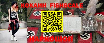 трава Кингисепп