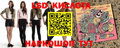 трава Кингисепп