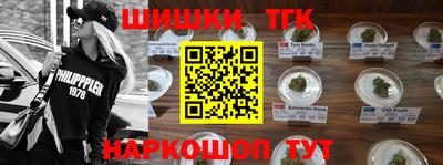 трава Кингисепп