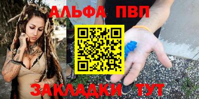 трава Кингисепп