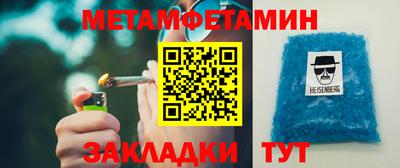 трава Кингисепп