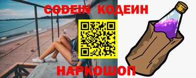 трава Кингисепп