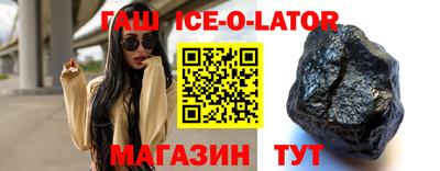 трава Кингисепп