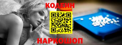 трава Кингисепп