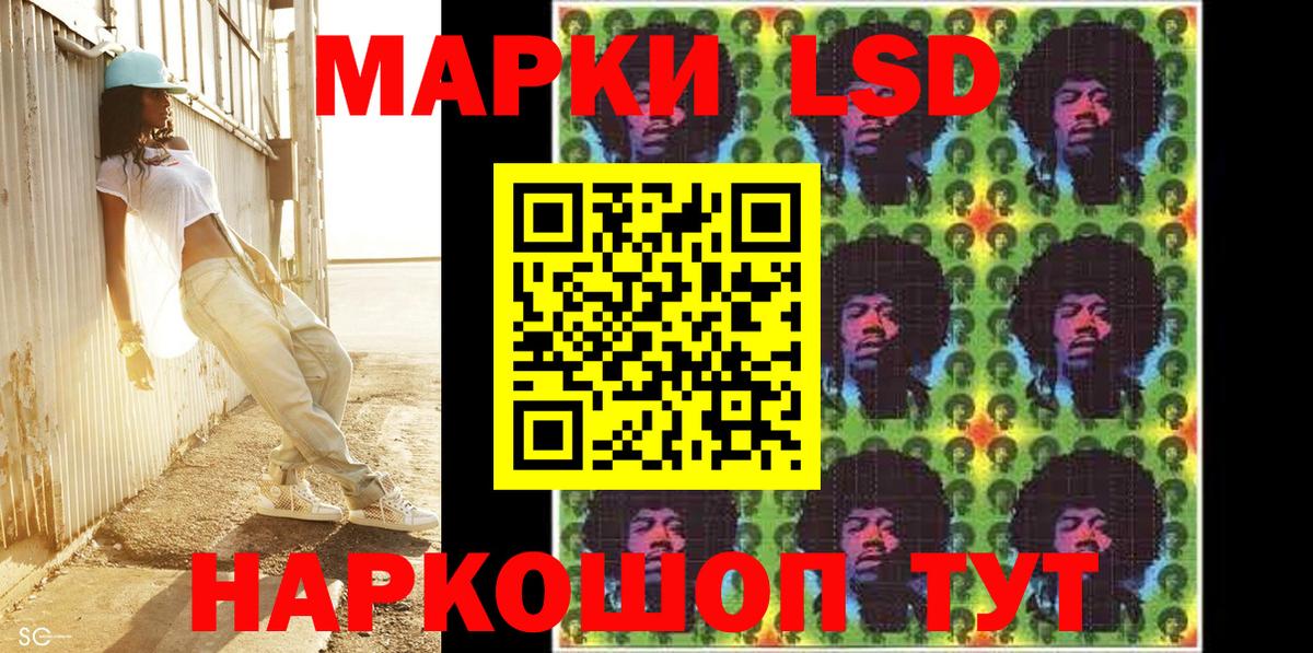 Марки NBOMe 1500мкг  Марки NBOMe 1500мкг  Электрогорск  Вход с VPN 