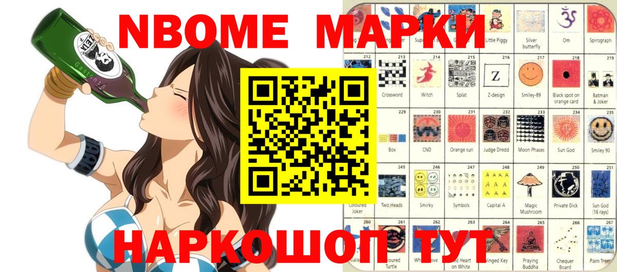 Электрогорск  COCAIN  Мефедрон   МЕТАДОН  Вход с VPN  НБОМе  ГАШИШ  Бошки Шишки 