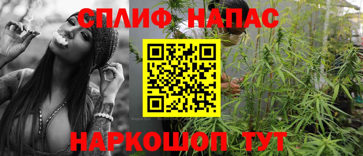 Канабис LSD WEED  Канабис марихуана  Электрогорск  Конопля план  Вход с VPN 